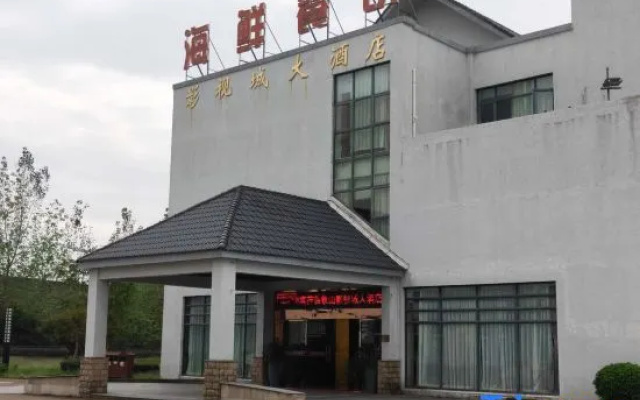 Xiangshan Film and Television City Hotel