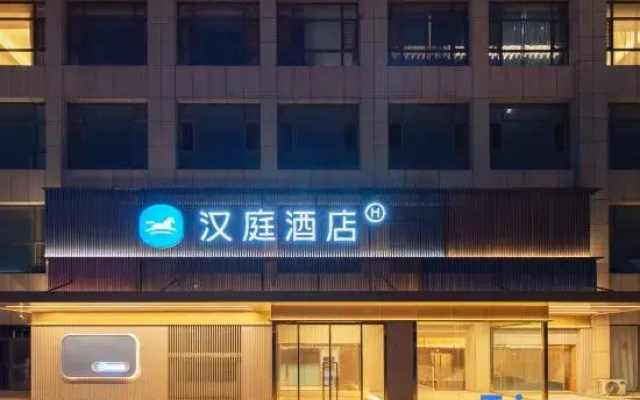HanTing Hotel (Cangzhou Convention and Exhibition Center)