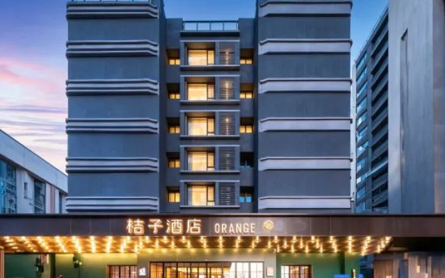 Orange Hotel (Xi'an Xianyang International Airport yishu )