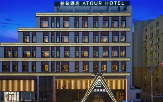 Atour Hotel, Taitung Beer Street, Qingdao