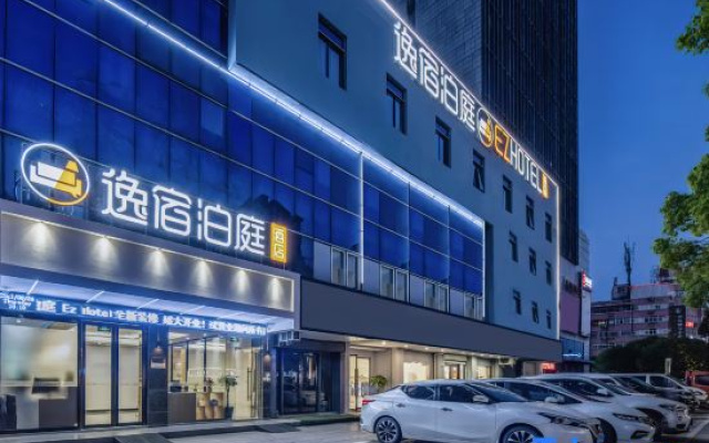 EZBoomtel Hotel (Ningbo Cixi Yintai Municipal Government)