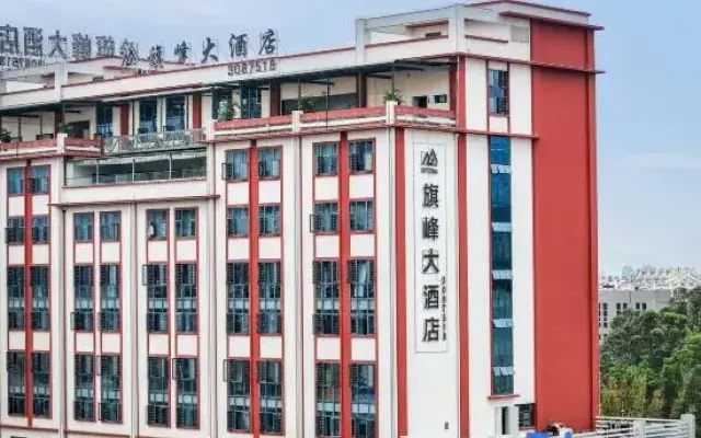 Qifeng Hotel