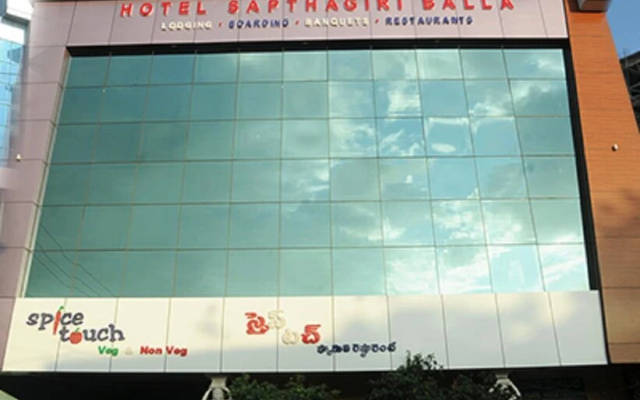 iROOMZ Sapthagiri Balla