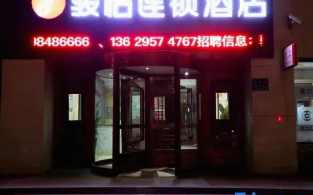Junyi Hotel（Lingwu North Station Store）