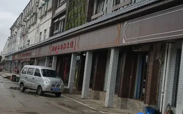 Nanchang Yingbin Business Hotel (Electric Power Vocational and Technical College)