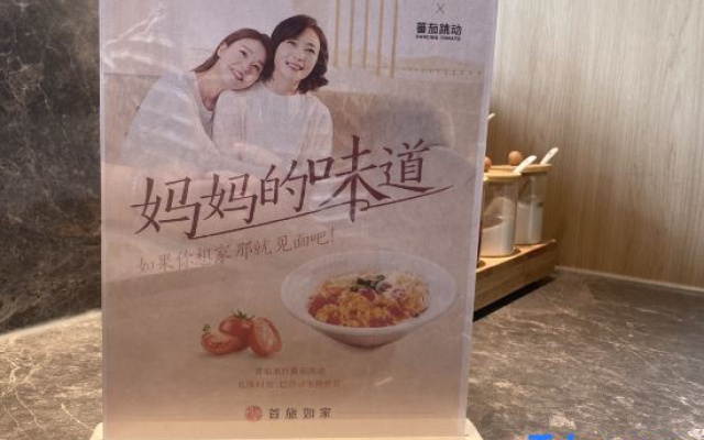 Homeinn · neo (Qingdao Jinshatan Dingjiahe Subway Station)