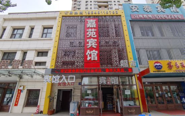 Harbin Jiayuan Hotel
