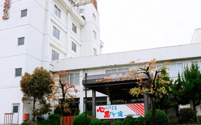 Sakuranbo Higashine Onsen Higashine Grand Hotel