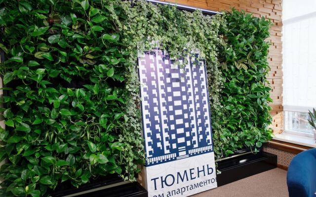 Гостиница Дом Апартаментов Тюмень вид на фасад