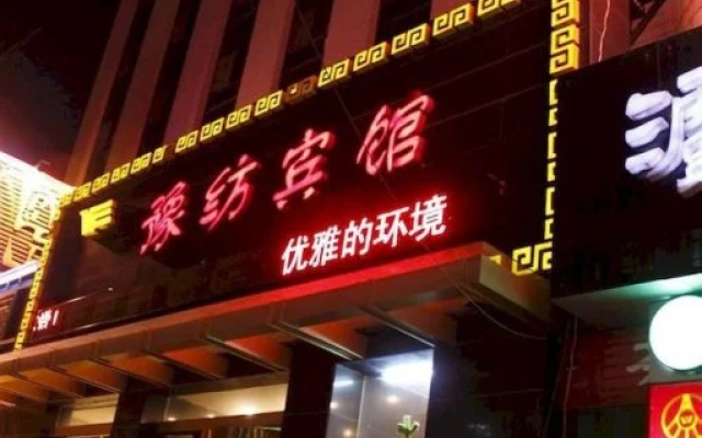Henan Textile Hotel