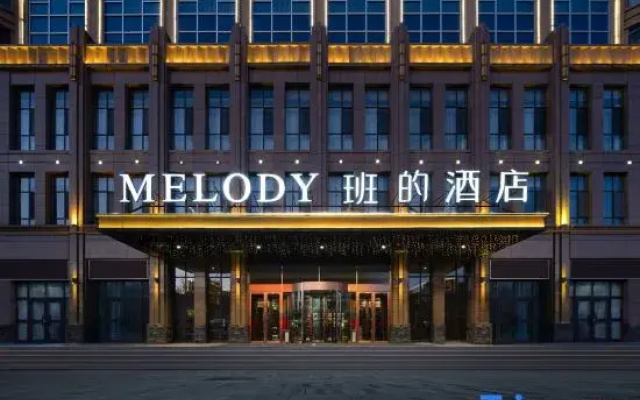 Meilun Hotel