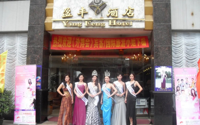 Ying Feng Hotel