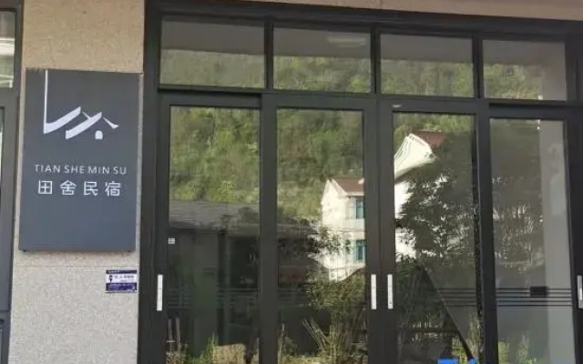 Xianju Tianshe Homestay (Shenxianju Scenic Area)