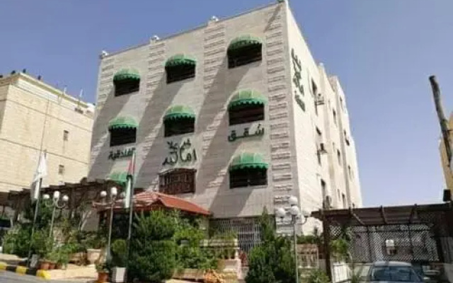 Amaleed Hotel Apartment