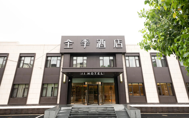 Ji Hotel Shanghai Xinzhuang North Square