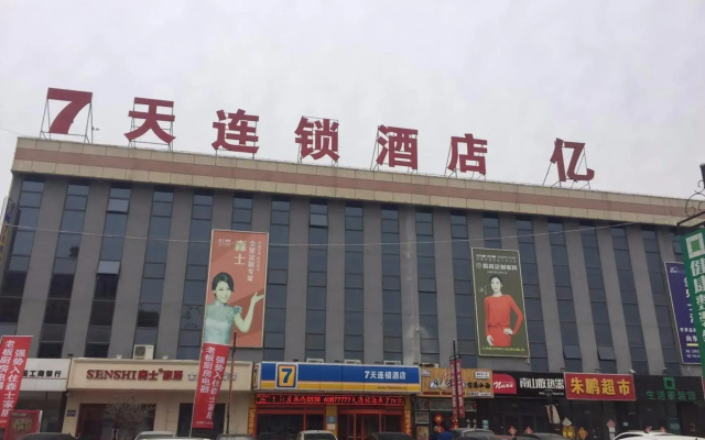 7 Days Inn Tai'an Ningyang