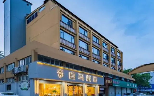 White Horse Hotel (Quzhou High speed Railway Station Branch)