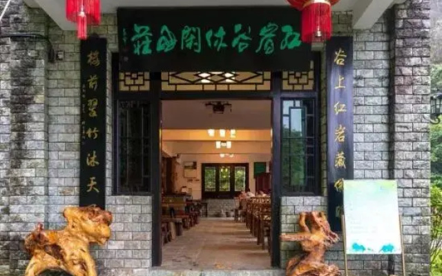 Wugong Mountain Hongyan Valley Leisure Mountain Villa