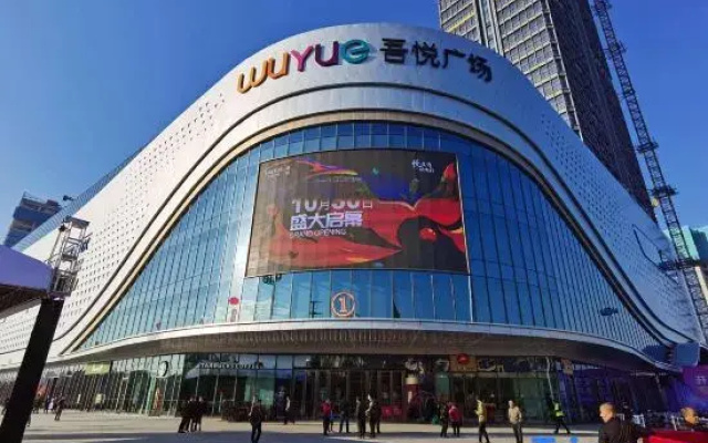 Shengji · City Apartment (Huzhou South Taihu Wuyue Plaza Olympic Sports Center)
