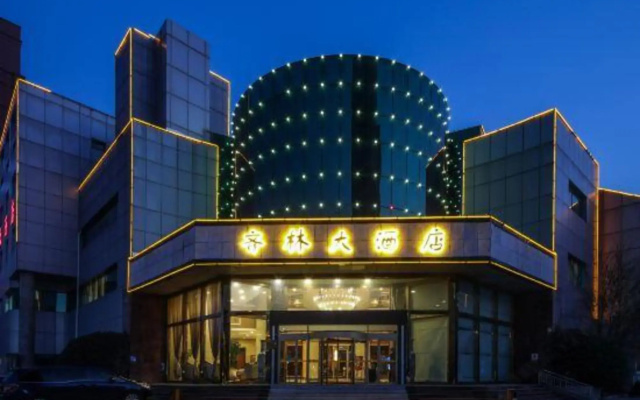 Qilin Hotel