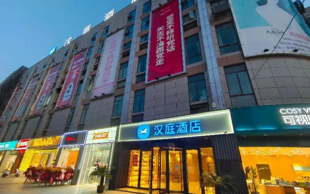 Hanting Hotel Xuzhou Suining County Branch