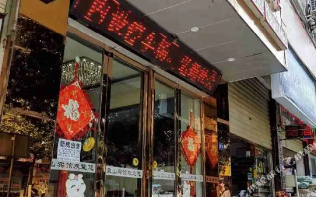 Quan Shan Hostel
