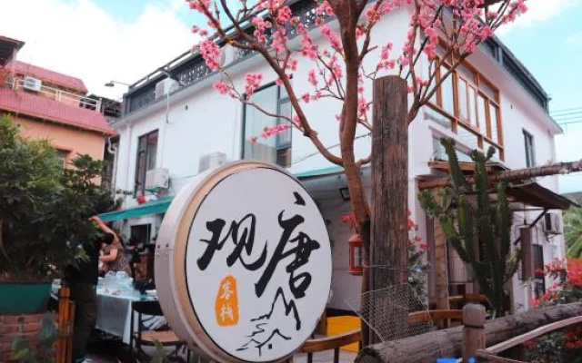 Shenzhen Guantang Homestay