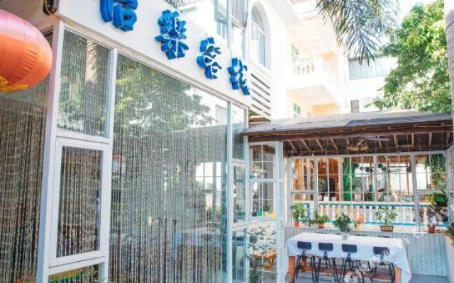 Yile Inn