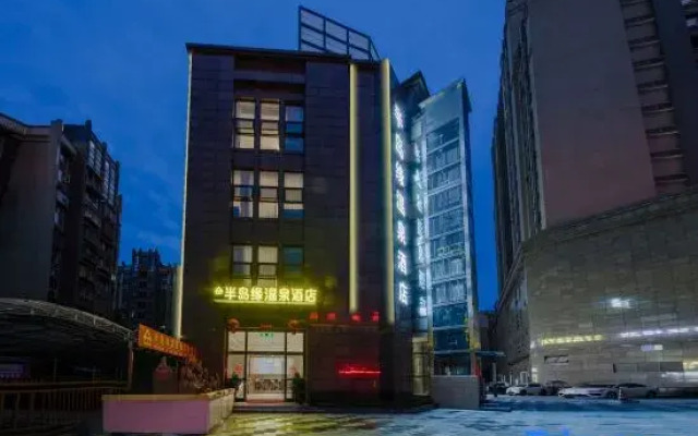 Dujiangyan Peninsula Hot Spring Hotel (Sunac Paradise Panda Valley)