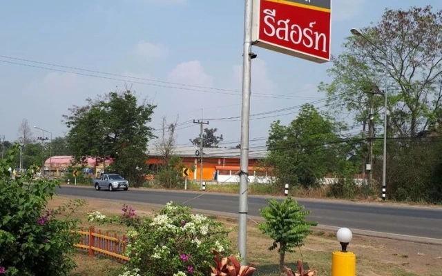 Lamom Resort