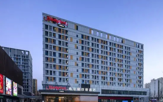Hampton by Hilton Beijing Shahe Higher Education Park