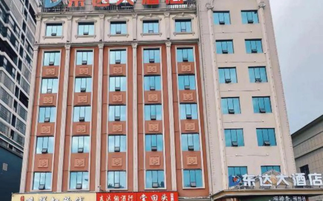 Dongda Hotel