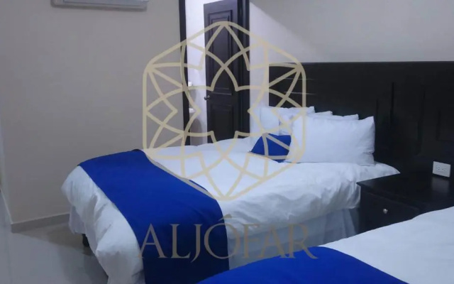 Hotel Aljófar