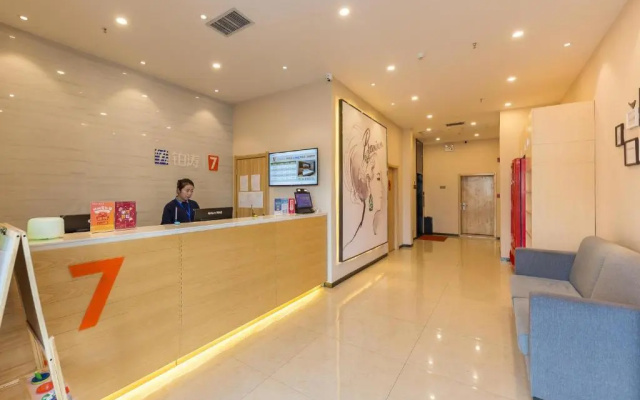 7Days Premium Lanzhou New District Airport Branch