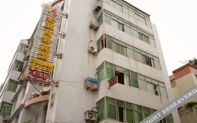 Hongyuan Business Hotel