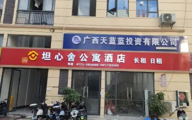 Tanxin She Serviced Apartment (Nanning Anji Bus Terminal Subway Station)