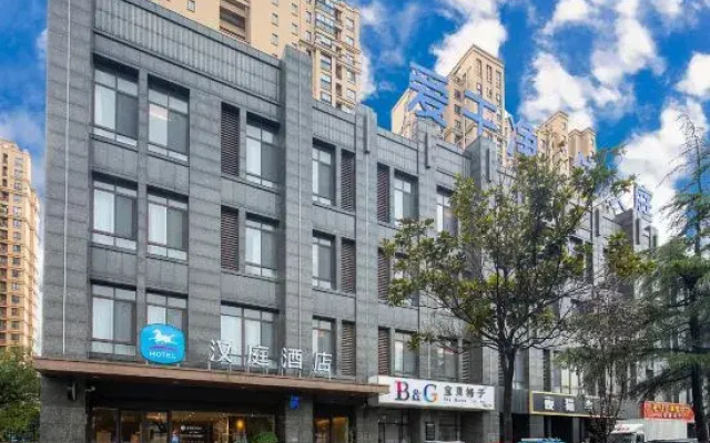 HanTing Hotel (Taizhou Yangzijiang Middle Road)