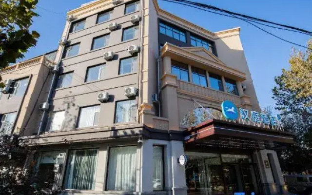 HanTing Hotel (Suning Shuohuang North Station)