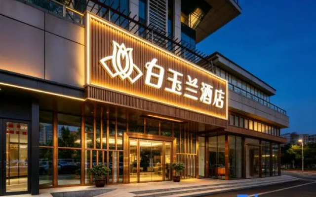 Magnotel Hotel (Wuhan high-speed railway station)