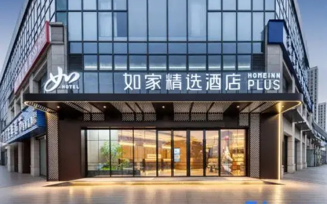 Homeinn Plus Hotel (Minhou Normal University Qishan Lake)