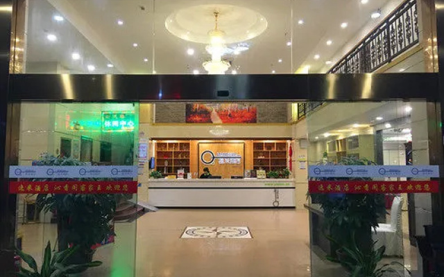 Yi Mi Hotel Shenzhen Longgang Pinghu South China City