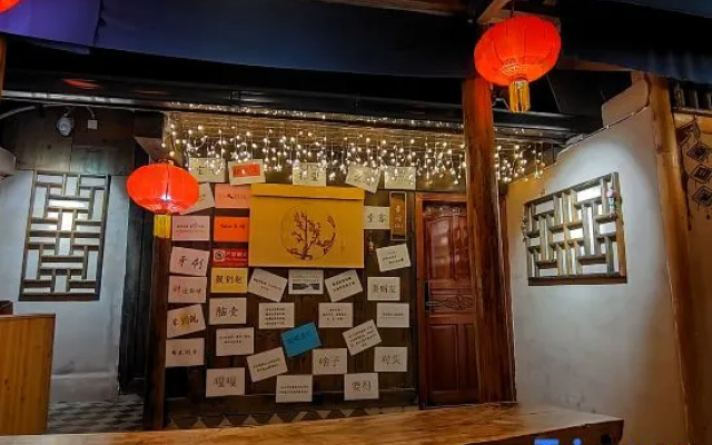 Suxi Bieyuan Homestay