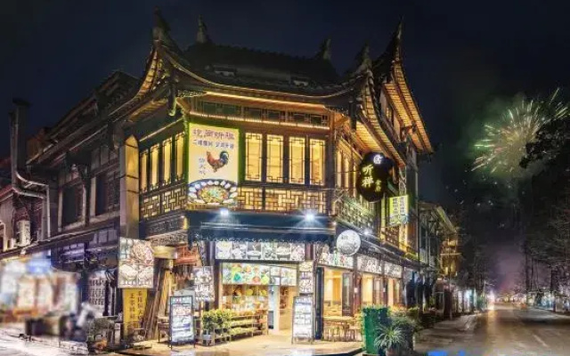 Qingcheng Mountain Tingchan Homestay