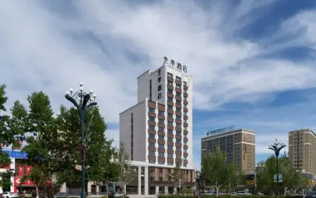 Ji Hotel (Hulunbuir Rongfu Garden Airport Branch)