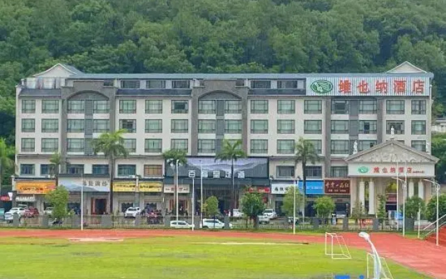 Vienna Hotel (Renhua Danxia Mountain County Center)