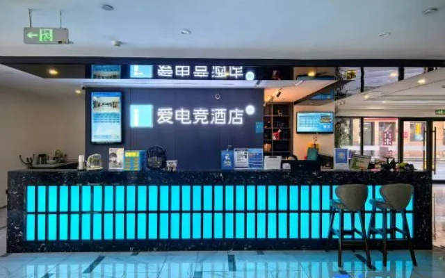 IDJ E-sports Hotel (Yantai Jinshatan Seaside Park Branch)