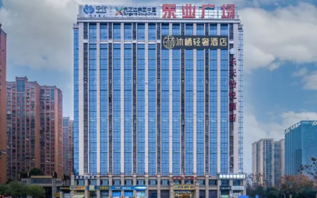 Muqi Light Luxury Hotel