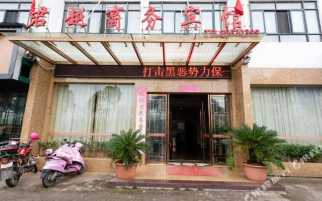 Junyue Business Hotel