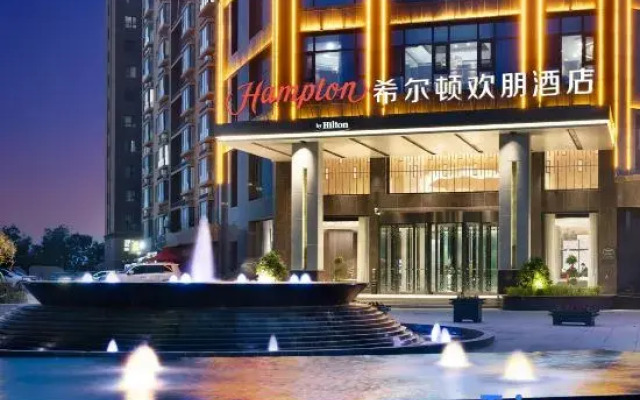 Hampton by Hilton Hami