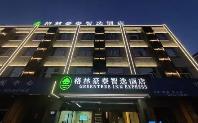 greentreeinn